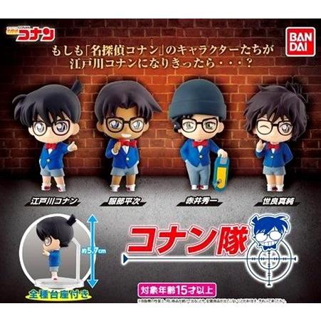 バンダイ 名探偵コナン コナン隊 全4種セット Toy Gs Ban 037 ハビコロ玩具 買賊王 通販 Yahoo ショッピング