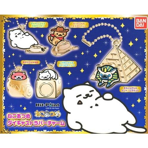 バンダイ ねこあつめ ダイキャストラバーチャーム 全5種セット Toy Gs Ban 0 ハビコロ玩具 買賊王 通販 Yahoo ショッピング