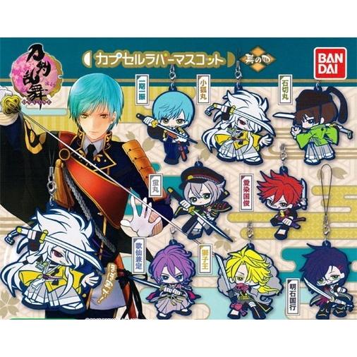 バンダイ 刀剣乱舞 Online カプセルラバーマスコット 其の四 全8種セット Toy Gs Ban 107 買賊王 通販 Yahoo ショッピング