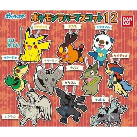 バンダイ ポケットモンスター ポケモンラバーマスコット12 全10種セット Toy Gs Ban 174 カードショップ買賊王 通販 Yahoo ショッピング