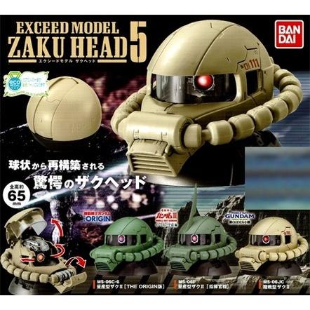 バンダイ Exceed Model Zaku Head 5 3種セット Toy Gs Ban 195 カードショップ買賊王 通販 Yahoo ショッピング