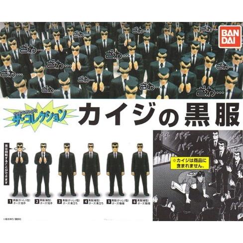 バンダイ ザコをコレクション ザ コレクション カイジの黒服 全6種セット Toy Gs Ban 254 ハビコロ玩具 買賊王 通販 Yahoo ショッピング
