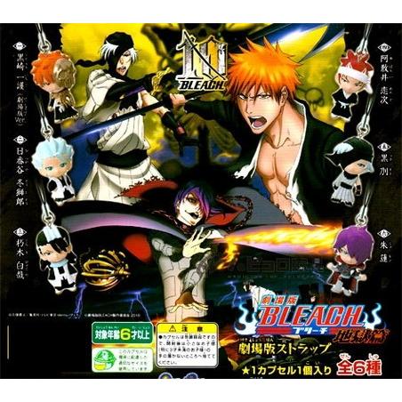 バンダイ Bleach ブリーチ 劇場版 地獄篇 劇場版ストラップ 全6種セット Toy Gs Ban 263 買賊王 通販 Yahoo ショッピング