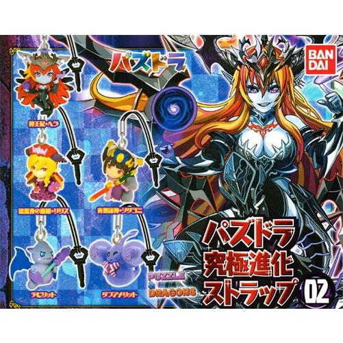 バンダイ Puzzle Dragons パズドラ 究極進化ストラップ02 全5種セット Toy Gs Ban 335 カードショップ買賊王 通販 Yahoo ショッピング