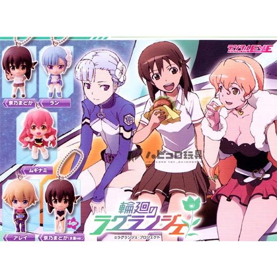 バンダイ デジタルeye 輪廻のラグランジェ 超ジャージ部魂スイング 全5種セット Toy Gs Ban 439 買賊王 通販 Yahoo ショッピング