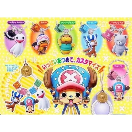 バンダイ One Piece ワンピース アニマルリングチャーム 全7種セット Toy Gs Ban 537 買賊王 通販 Yahoo ショッピング
