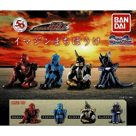 バンダイ 仮面ライダー電王 イマジンまちぼうけ Majesticxpress Com