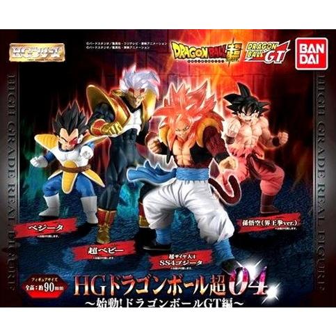 バンダイ Hg ドラゴンボール超 04 始動 ドラゴンボールgt編 全4種セット Toy Gs Ban Db005 カードショップ買賊王 通販 Yahoo ショッピング
