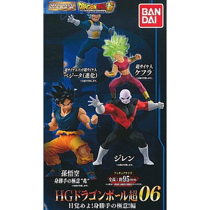 バンダイ Hg ドラゴンボール超 06 目覚めよ 身勝手の極意 編 4種セット 身勝手の極意 兆 Toy Gs Ban Db012 カードショップ買賊王 通販 Yahoo ショッピング
