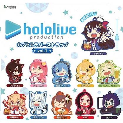 ブシロード ホロライブ カプセルラバーストラップ Vol 1 全11種セット Toy Gs Bus 040 ハビコロ玩具 買賊王 通販 Yahoo ショッピング