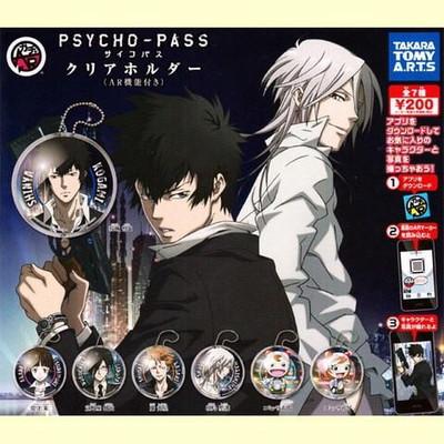 タカラトミーアーツ Psycho Pass サイコパス クリアホルダー 全7種セット Toy Gs Tta 159 ハビコロ玩具 買賊王 通販 Yahoo ショッピング