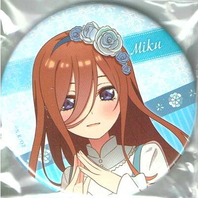 五等分の花嫁 あたりツキ トレーディング缶バッジ 中野三玖 Toy Ibs Gy B0015 ハビコロ玩具 買賊王 通販 Yahoo ショッピング