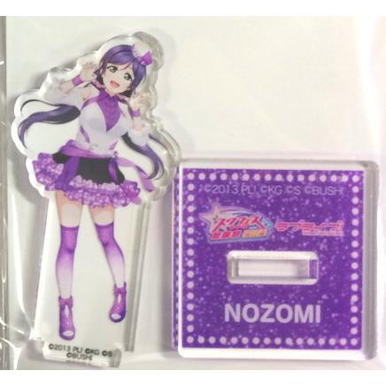 ラブライブ スクフェス感謝祭21 記念トレーディングミニアクリルスタンド 東條 希 Toy Ibs Ll G00 ハビコロ玩具 買賊王 通販 Yahoo ショッピング