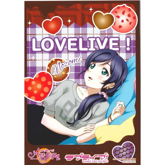 ラブライブ! お台場限定 ブロマイド 東條 希｜asimani