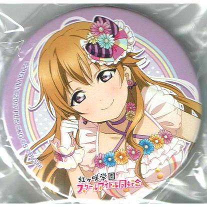 ラブライブ! 虹ヶ咲 1st live! ガチャ 缶バッジ 近江 彼方 :TOY-ibs-lln-b0223:ハビコロ玩具・買賊王 - 通販 -  Yahoo!ショッピング