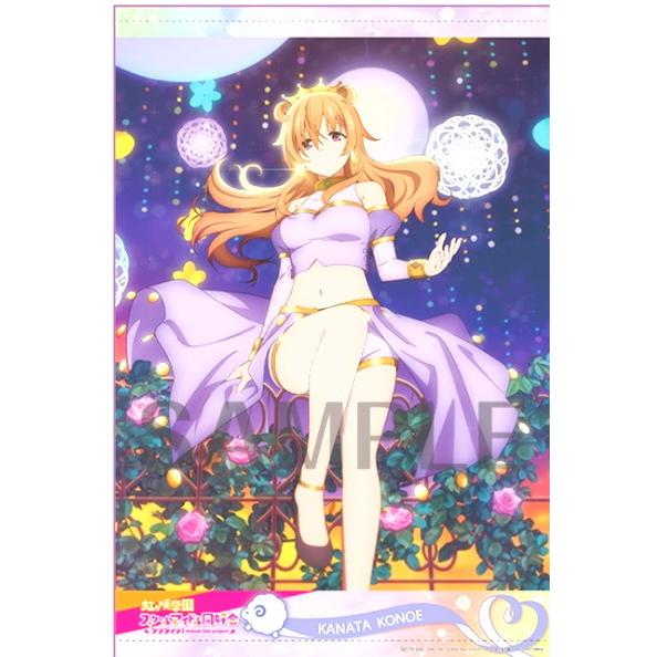 第一ネット A On 虹ヶ咲 ラブライブ Store 彼方 近江 B2タペストリー Blu Ray購入特典 その他テレビ アニメ キャラクターグッズ Www Floridapace Gov