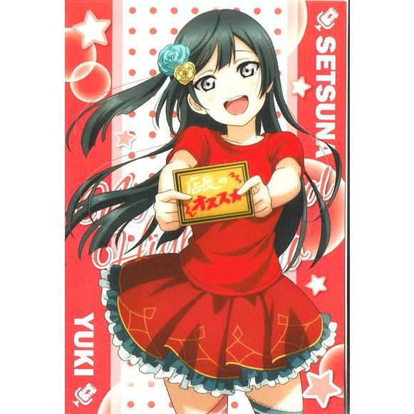 ラブライブ 虹ヶ咲 お台場ゲーマーズ ポストカード 優木 せつ菜 Toy Ibs Lln P0031 ハビコロ玩具 買賊王 通販 Yahoo ショッピング