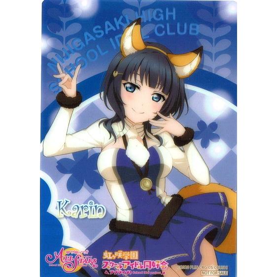 ラブライブ 虹ヶ咲 お台場限定 クリアブロマイド 朝香 果林 Toy Ibs Lln P0107 ハビコロ玩具 買賊王 通販 Yahoo ショッピング