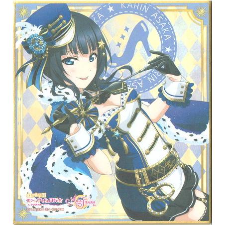 ラブライブ 虹ヶ咲 ロフトポップアップストア トレーディングミニ色紙 朝香 果林 Toy Ibs Lln P0410 ハビコロ玩具 買賊王 通販 Yahoo ショッピング