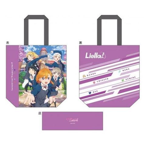 ラブライブ! スーパースター!! フルカラートートバッグ Liella! : toy-ibs-llss-g0121 : ハビコロ玩具・買賊王 - 通販  - Yahoo!ショッピング