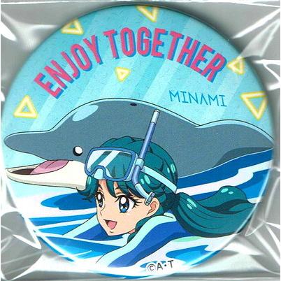 プリキュア プリティストア限定 Enjoy スポーツ缶バッジ 海藤 みなみ Toy Ibs Pr B0605 ハビコロ玩具 買賊王 通販 Yahoo ショッピング