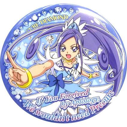 プリキュア プリティストア限定 トゥインクル缶バッジ10 Thank You キュアダイヤモンド Toy Ibs Pr B0632 ハビコロ玩具 買賊王 通販 Yahoo ショッピング