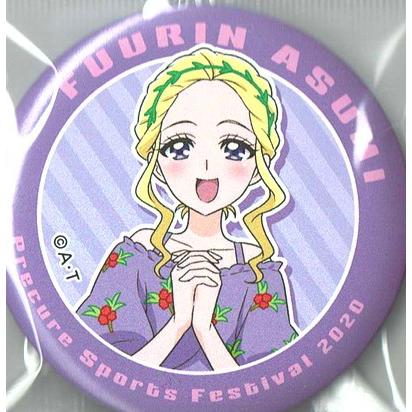 プリキュア プリティストア限定 プリキュアスポーツフェスティバル 缶バッジ 風鈴 アスミ Toy Ibs Pr B0760 ハビコロ玩具 買賊王 通販 Yahoo ショッピング