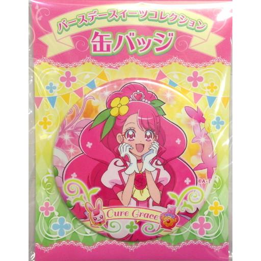 プリキュア プリティストア限定 バースデースイーツコレクション 缶バッジ キュアグレース Toy Ibs Pr B0995 ハビコロ玩具 買賊王 通販 Yahoo ショッピング