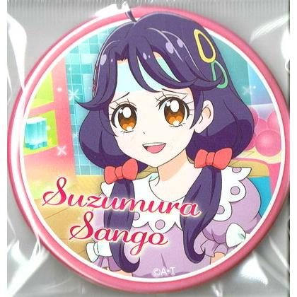 プリキュア プリティストア限定 メモワール缶バッジコレクション 私たちの足跡 Vol 2 涼村 さんご Toy Ibs Pr B1176 ハビコロ玩具 買賊王 通販 Yahoo ショッピング
