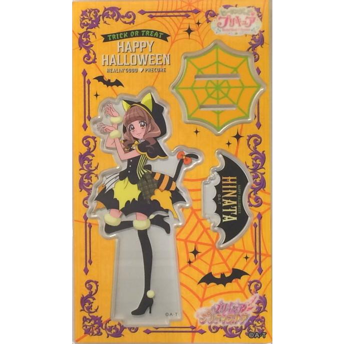 プリキュア プリティストア限定 ハロウィン アクリルスタンド 平光 ひなた : toy-ibs-pr-g0040 : ハビコロ玩具・買賊王 - 通販  - Yahoo!ショッピング