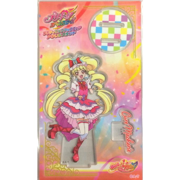 プリキュア プリティピックアップフェア 限定 アクリルスタンド キュアレモネード プリキュアオールスターズ】プリキュアプリティストア限定 20th