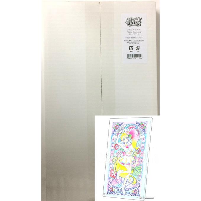 トロピカルージュプリキュア アクリルアートボード キュアサマー