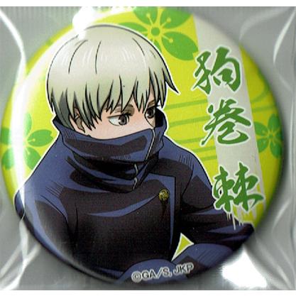 呪術廻戦 呪術廻戦展 お花見 缶バッジ 狗巻 棘 Toy Iot Ju B0124 ハビコロ玩具 買賊王 通販 Yahoo ショッピング