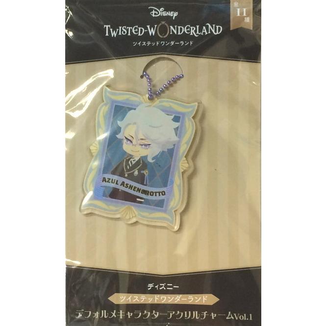 ツイステッドワンダーランド デフォルメキャラクターアクリルチャーム アズール アーシェングロット Toy Iot Tw K0061 ハビコロ玩具 買賊王 通販 Yahoo ショッピング
