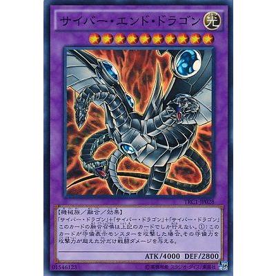 遊戯王 サイバー エンド ドラゴン Trc1 Jp028 Sr Trc1 Jp028 カードショップ買賊王 通販 Yahoo ショッピング