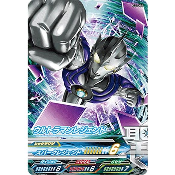 ウルトラマン フュージョンファイト C3 055 ウルトラマンレジェンド Cp キャンペーン Uff C3 055 ハビコロ玩具 買賊王 通販 Yahoo ショッピング