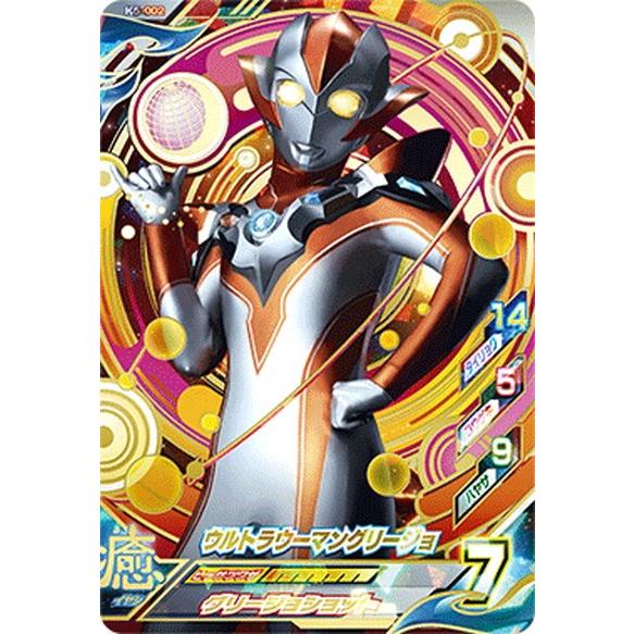 Web限定 ウルトラマンフュージョンファイト ウルトラウーマングリージョ Ur その他 News Elegantsite Gr