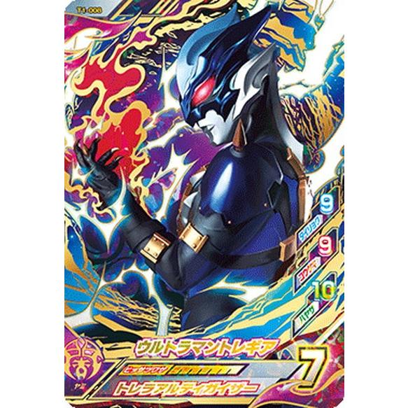 ウルトラマンフュージョンファイト レアカード メルカリ