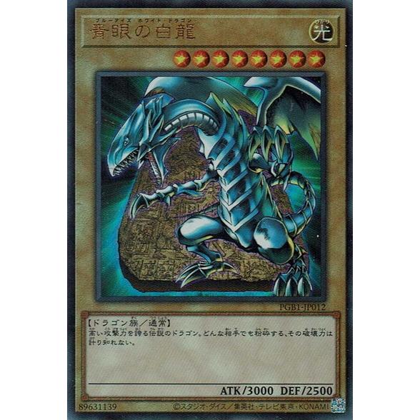 遊戯王 シングルカード ギガランキングｊｐ