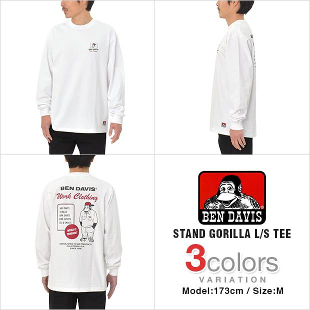 ベンデイビス ロンT Tシャツ 長袖Tシャツ BEN DAVIS STAND GORILLA メンズ レディース C-1380020｜asis｜06