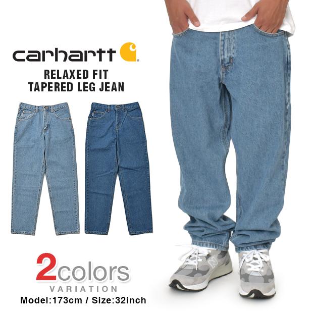 carhartt relaxed fit tapered leg jean