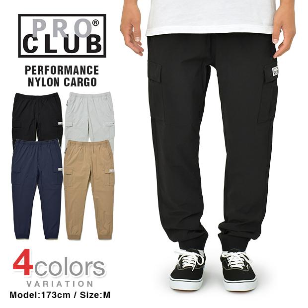 プロクラブ カーゴパンツ ナイロン ジョガーパンツ PRO CLUB スリムフィット NYLON CARGO PANTS ナイロンパンツ