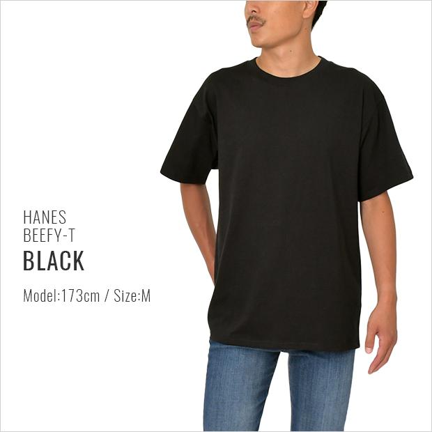 2枚で１００円割引クーポン ヘインズ Tシャツ ビーフィー Hanes Beefy メンズ 大きいサイズ Usaモデル 無地 半袖 レディース T 1164 Bigg Willie 通販 Yahoo ショッピング