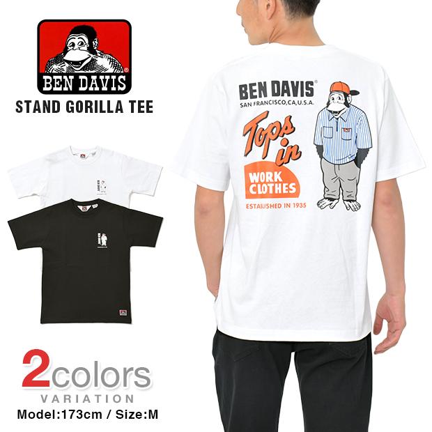 ベンデイビス Tシャツ BEN DAVIS STAND GORILLA TEE メンズ レディース C-1580008｜asis