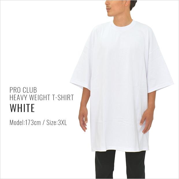 プロクラブ Tシャツ 3XL PRO CLUB ヘビーウェイト メンズ ホワイト HEAVYWEIGHT ビッグサイズ 大きいサイズ｜asis｜03