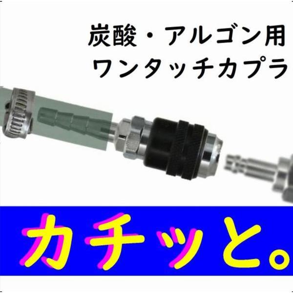 酸素ホース用 ワンタッチカプラ メス 阪口製作所 サンロック AV-1