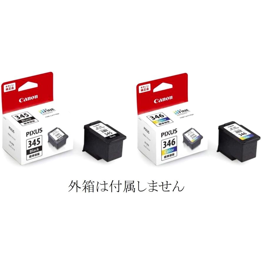 専用　キャノン純正インクカートリッジ BC-345 BC-346新品未開封 キヤノン（Canon） キャノン純正インクカートリッジ ブラック + カラー