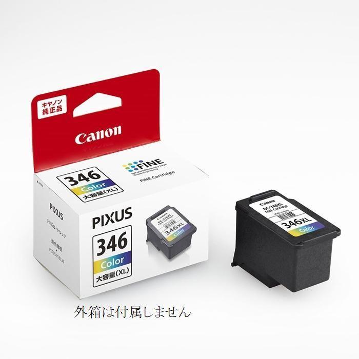 キヤノン（Canon） BC-346XL キャノン 純正 インクカートリッジ 3色