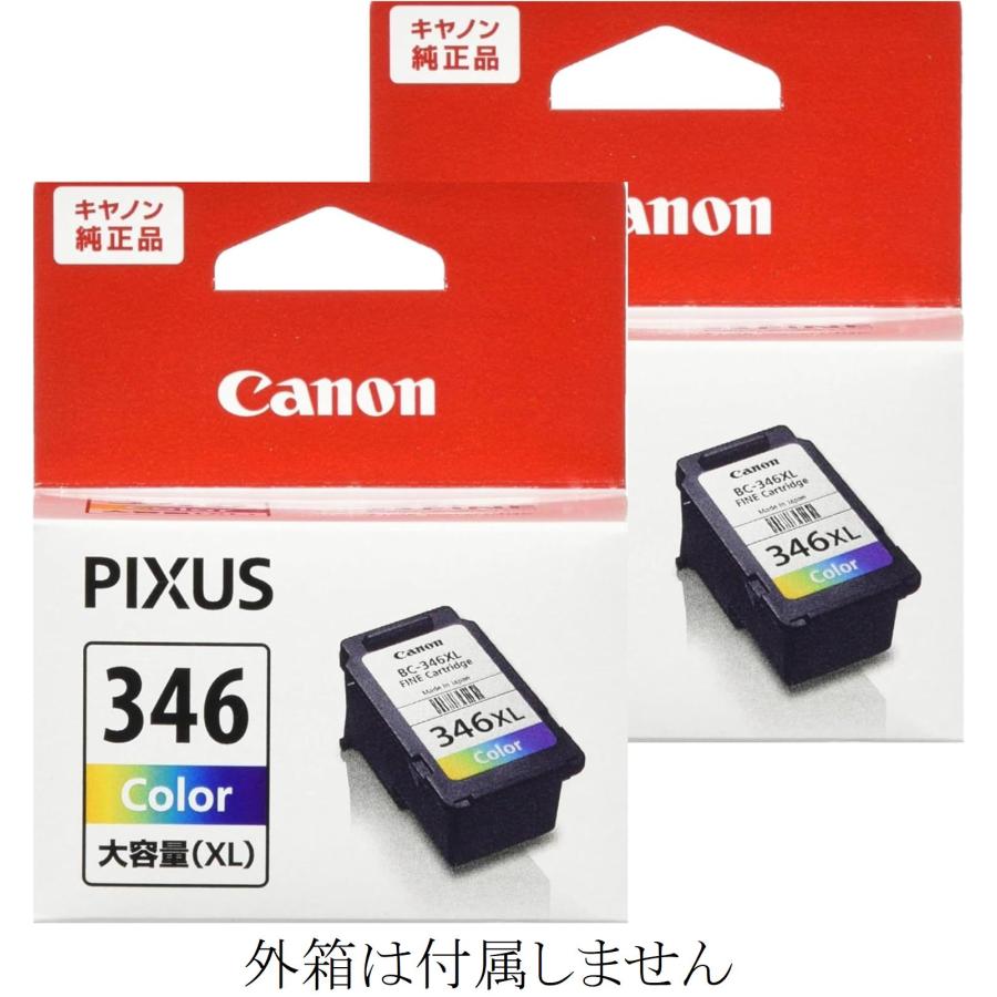 キヤノン（Canon） BC-346XL キャノン 純正 インクカートリッジ 2個組 