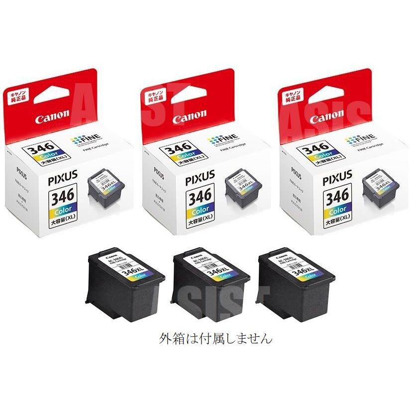 キヤノン（Canon） BC-346XL キャノン 純正 インクカートリッジ 3色 